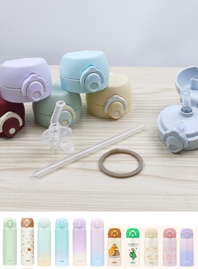 膳魔师保温杯TEMI-350/500不锈钢高颜值吸管水杯JNL/JNR/TCMO配件