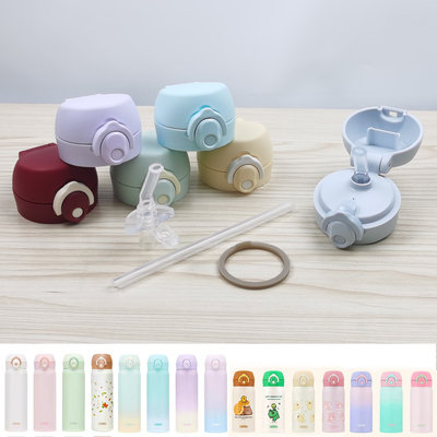 膳魔师保温杯TEMI-350/500不锈钢高颜值吸管水杯JNL/JNR/TCMO配件