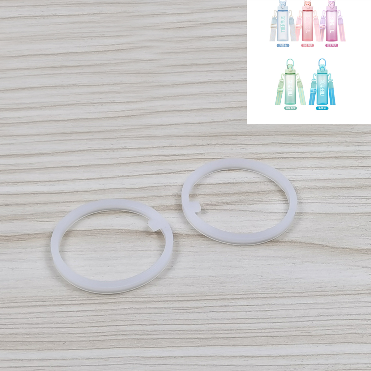 膳魔师运动水杯TESD-700/701防漏垫圈堵头茶漏网杯盖防漏配件