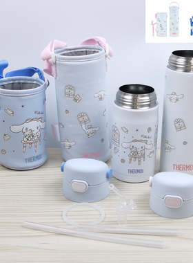 膳魔师吸管保温杯TCKL350FS/500FS大耳狗吸管嘴胶圈杯盖防漏配件