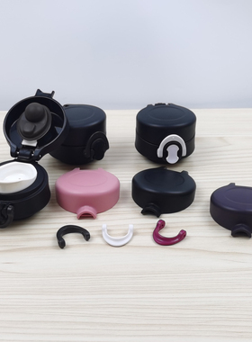 膳魔师JNG-500盖子TCNF杯盖配件密封圈防漏JNF-500垫圈配件促销