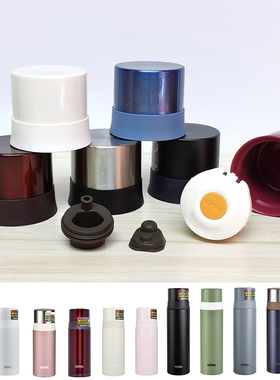 膳魔师FFM350车载水壶瓶500ML不锈钢保温杯内塞防漏杯盖配件促销