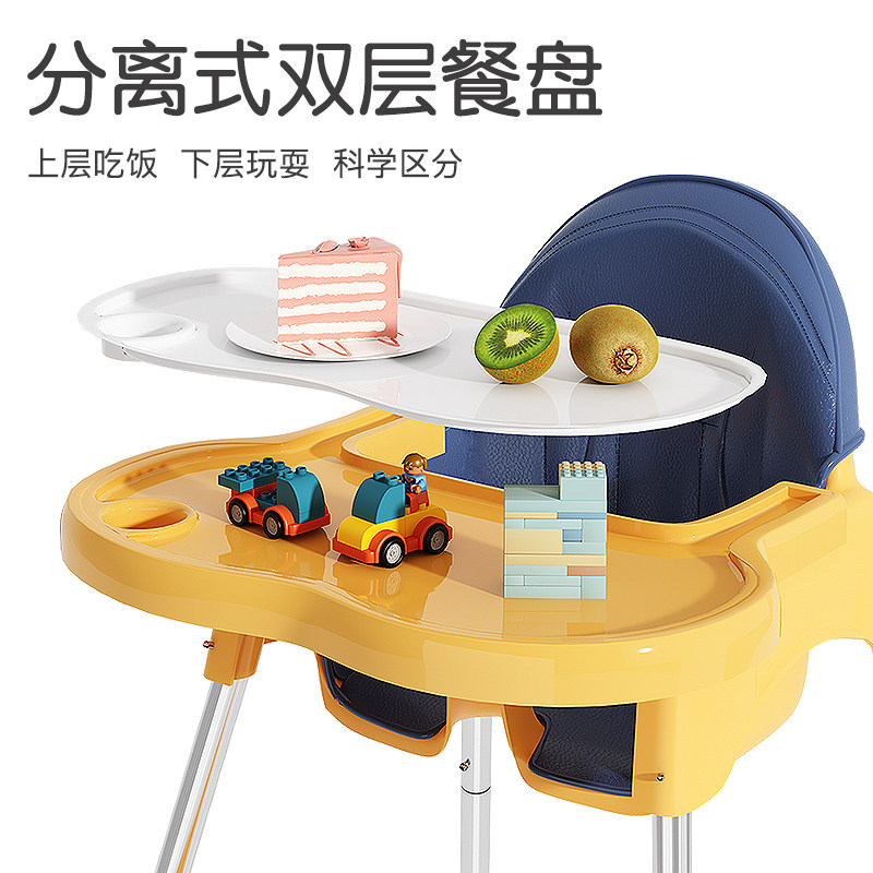 宝宝餐椅吃饭可折叠便携式家用儿童饭桌学坐椅子多功能餐桌椅座椅,住宅家具,儿童椅（原婴童）,淘宝优惠券,粉丝福利购,淘宝优惠卷