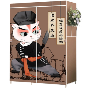 简易衣柜结实耐用出租房布衣柜家用卧室现代简约款小户型单人衣橱