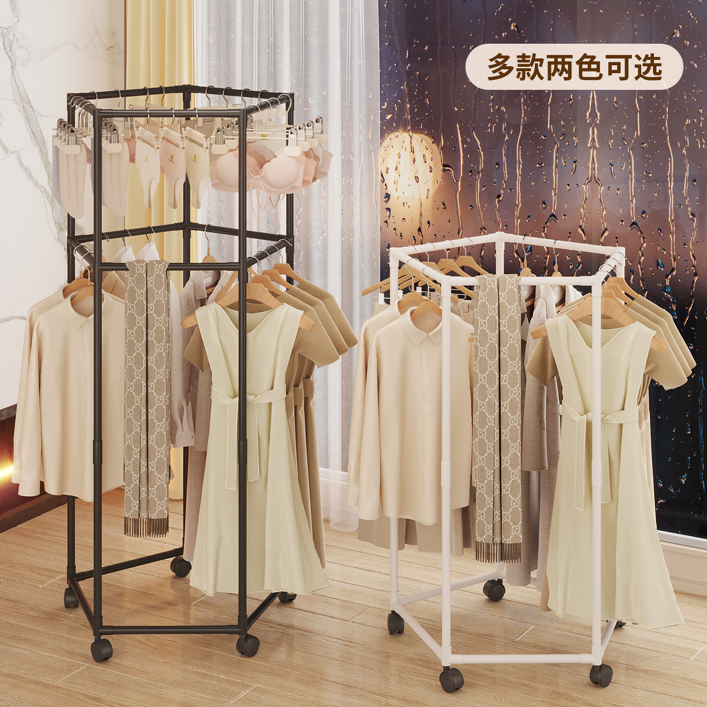 【占地面积小】360°挂衣架