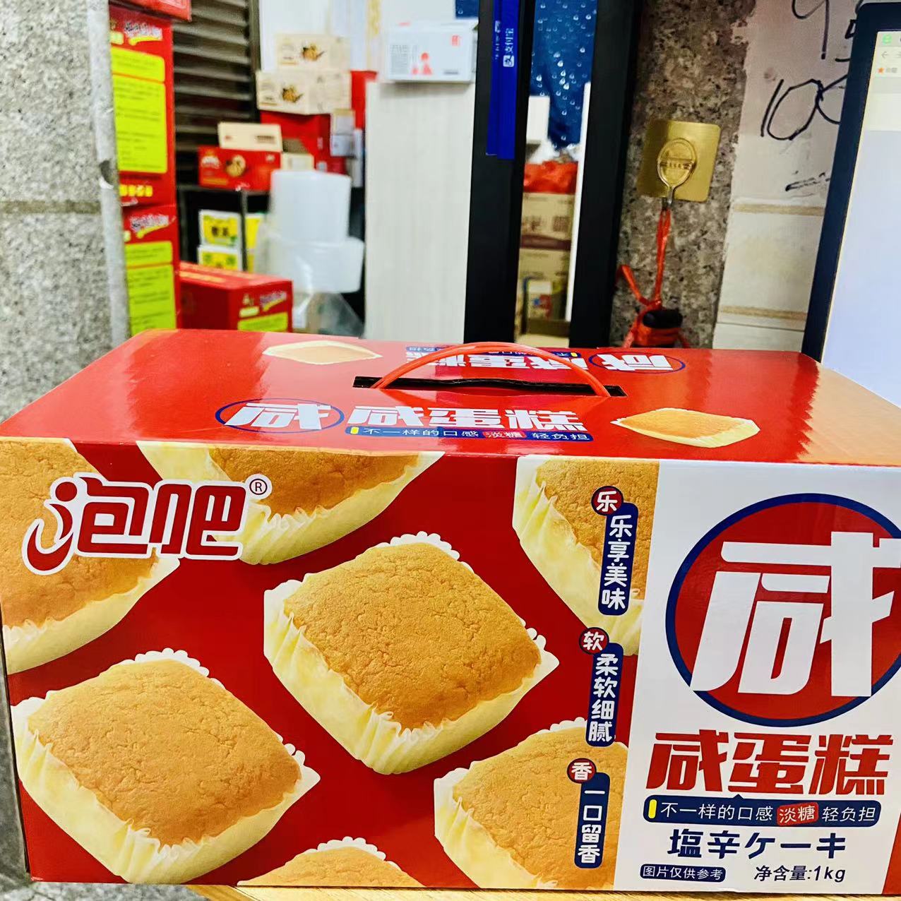 咸蛋糕早餐营养整箱面包泡吧肉松拉花蛋糕学生黄油面包小糖果夜宵_虎窝淘
