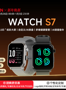 EZON宜准智能腕表时尚多功能表通话手表离线支付表S7年会礼品团购