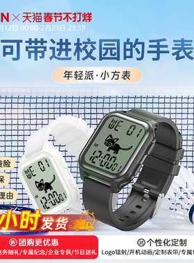 EZON宜准多功能电子表T048防水时尚计步秒表男女学生初高中青少年