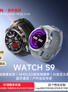 EZON宜准智能手表S9心率血氧睡眠健康监测音乐支付AI语音助手AMOLED超清炫彩触屏自定义表盘健身跑步