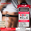 EZON宜准心率带胸带跑步健身骑行马拉松越野运动心率监测ANT 蓝牙