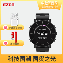 EZON宜准运动手表男心率手表户外跑步手表智能手表电子手表T935