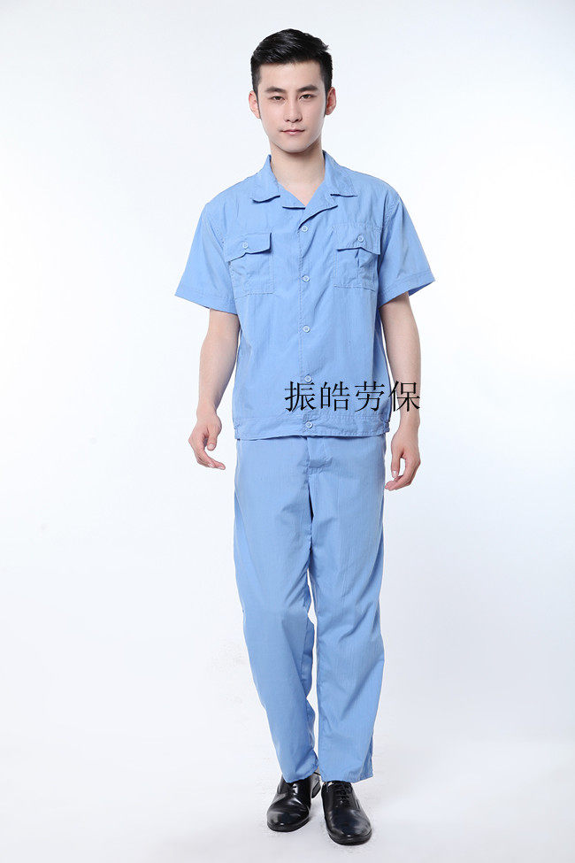 Vêtement de travail - Ref 1913619 Image 1