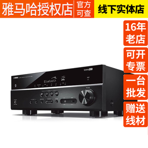 Yamaha/雅马哈 RX-V385、V4A、V6A家庭影院5.2声道功放全景声蓝牙