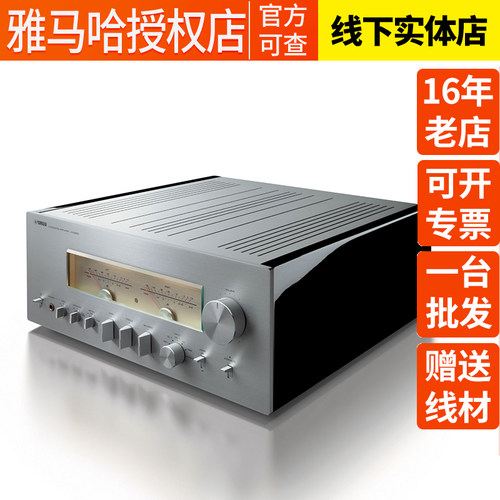 雅马哈HiFi功放高保真发烧级