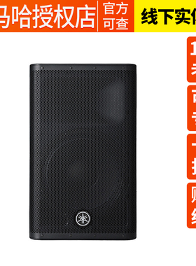 雅马哈 DXR8 DXR10 DXR12 DXR15MKII2分频全频有源大功率舞台音箱