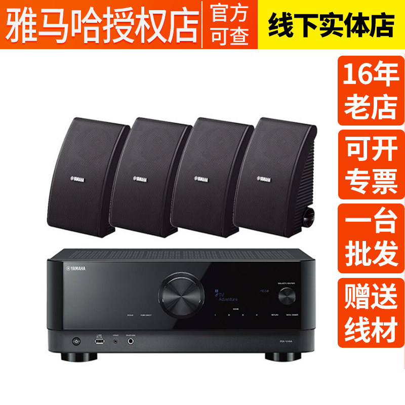 雅马哈NS-AW392/592 壁挂室内外会议背景音乐公共广播音