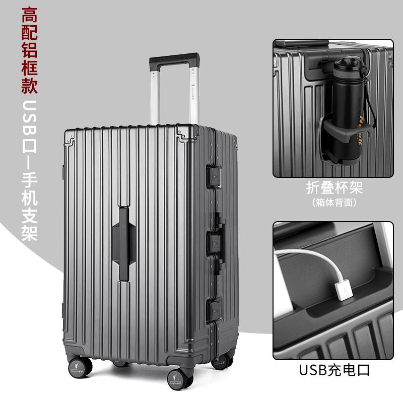 衡信保罗专柜品质铝镁合金拉杆箱