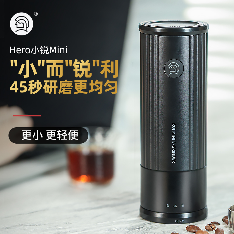 Hero小锐Mini便携电动磨豆机咖啡磨粉机家用小型电动咖啡豆研磨机 餐饮具 磨豆机 原图主图