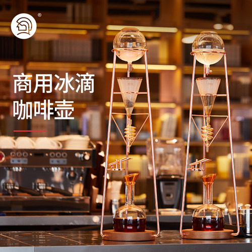 Hero英雄鼎元max冰滴壶冰萃咖啡壶商用咖啡机冰酿壶滴漏式冰滴壶