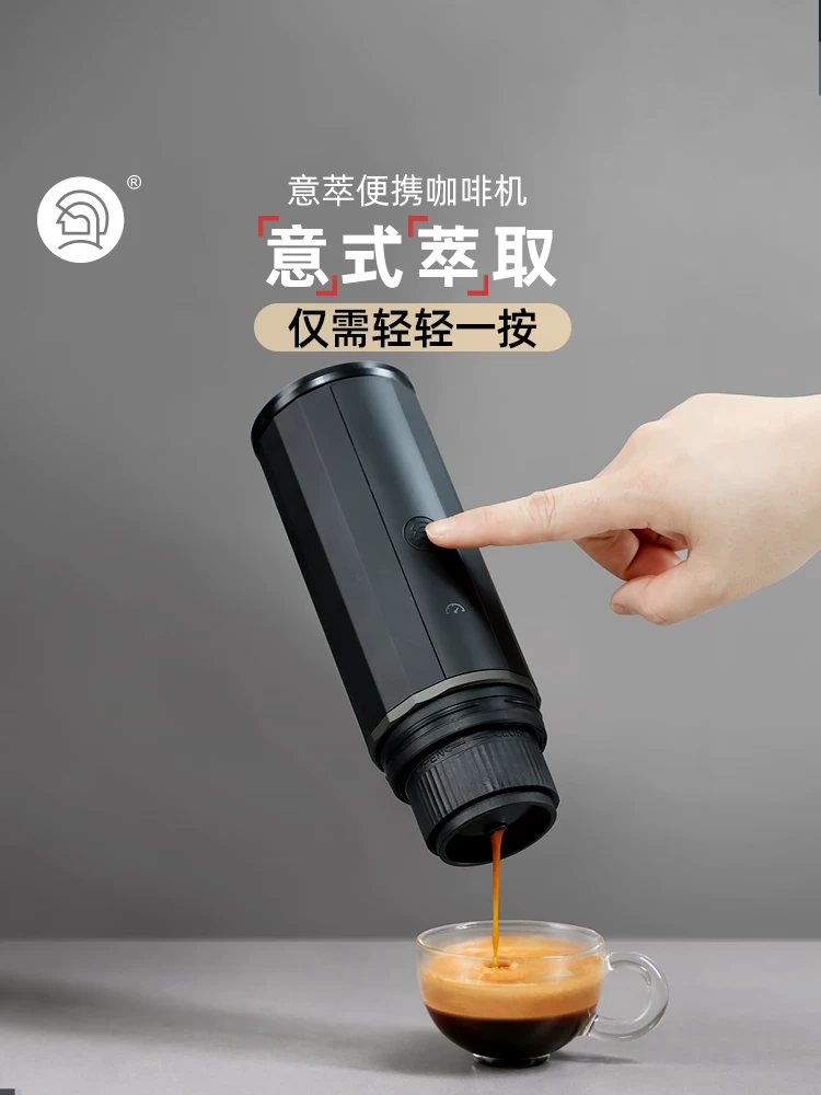 Automatic handheld coffee machine, concentrated extract, capsule, fully automatic