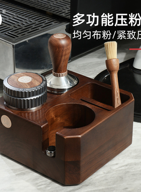 Hero咖啡压粉座胡桃木置物架支架布压粉器底座咖啡机配件手柄底座