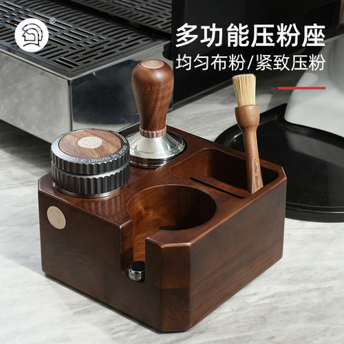 Hero咖啡压粉座胡桃木手柄支架