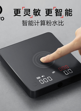 Hero灵智Mini咖啡电子秤手冲器具智能称重秤克称电子称意式咖啡称