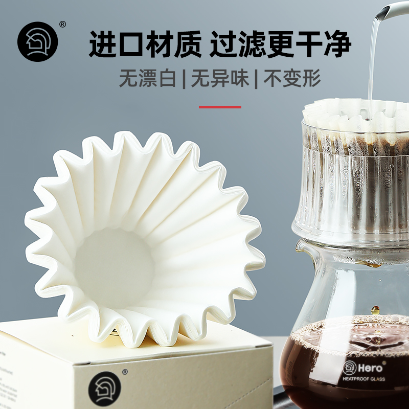 Hero咖啡滤纸 滴漏式手冲咖啡过滤纸 蛋糕碗型过滤杯50片装高性价比高么？