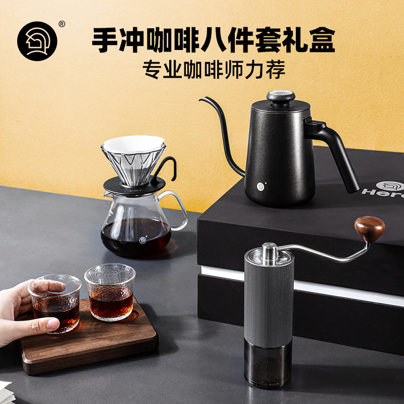 Hero专业版手冲咖啡壶礼盒家用煮滴滤式咖啡壶磨豆机手冲壶套装使用感如何?