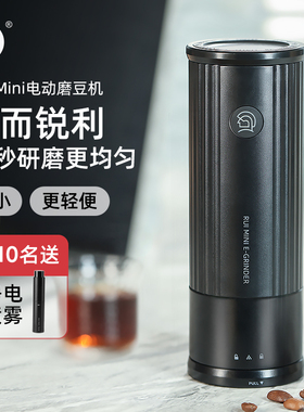 Hero小锐Mini便携电动磨豆机咖啡磨粉机家用小型电动咖啡豆研磨机