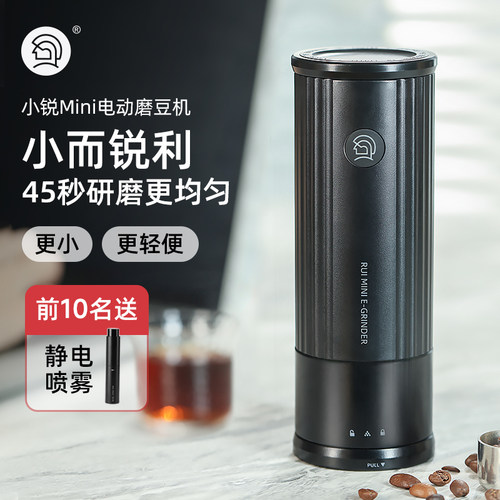 hero小锐mini电动磨豆机便携