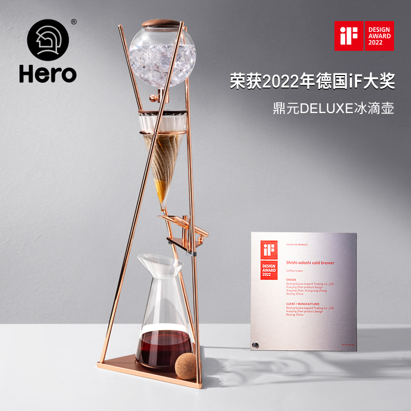 Hero英雄鼎元deluxe冰滴壶商用冰滴冷萃壶咖啡冰滴壶滴漏式咖啡壶