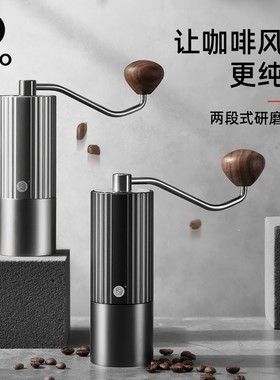 HeroZ3手摇磨豆机咖啡豆研磨机镀钛磨芯手磨咖啡机意式手摇咖啡机