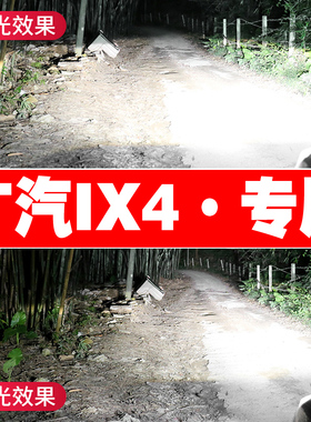 128W超亮汽车led大灯强光远近光灯泡H7H190059012远近一体H4车灯