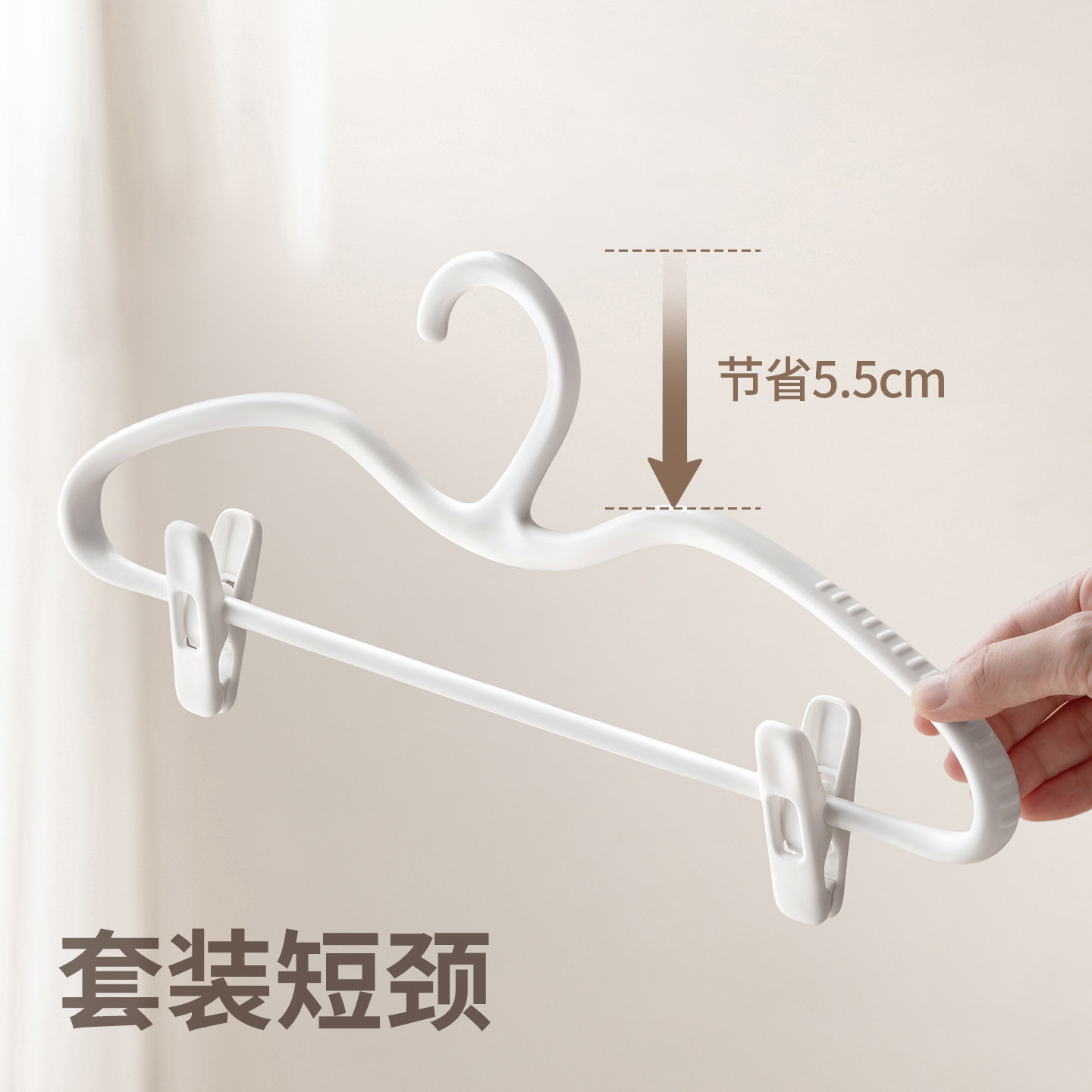 懒角落短颈衣架家用带夹子多功能图片