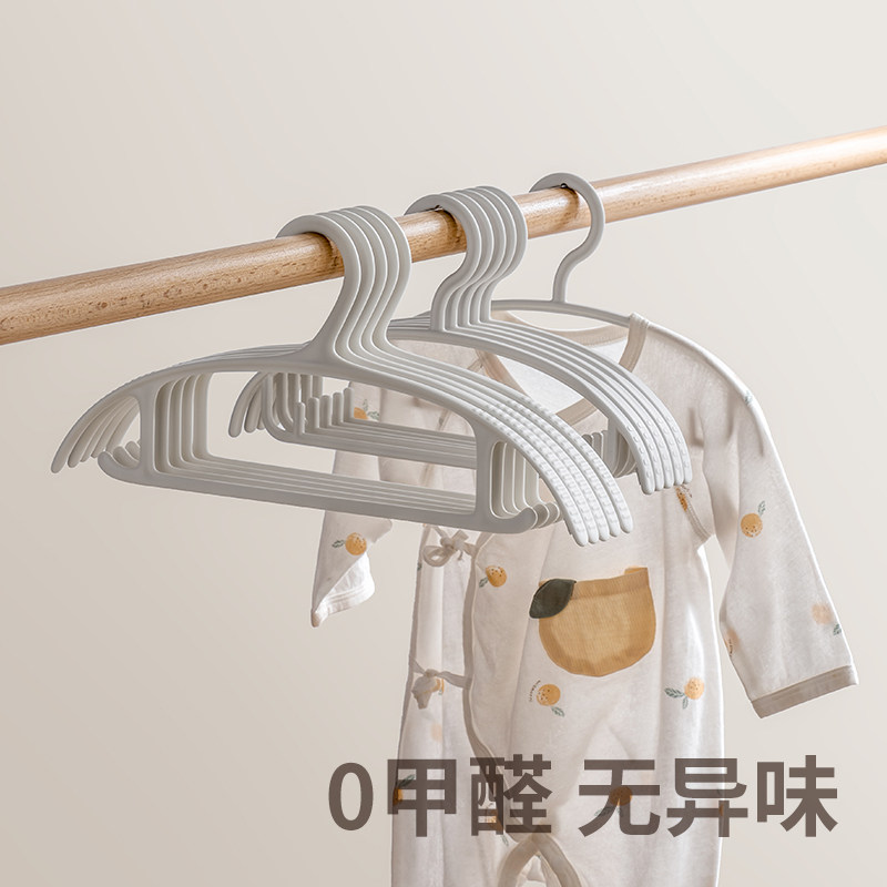 懒角落儿童衣架家用防滑挂衣婴儿宝宝小孩子衣撑小号晾衣架