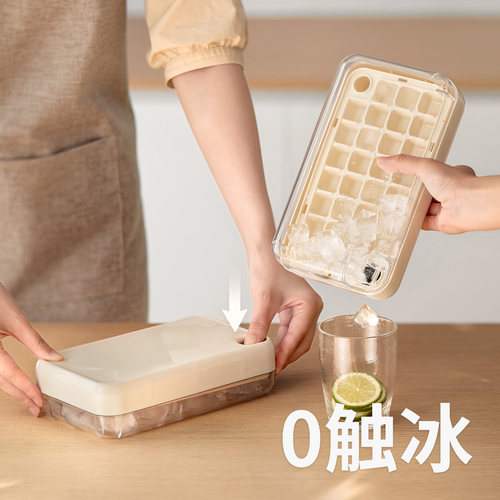 懒角落冰块模具按压式储冰盒