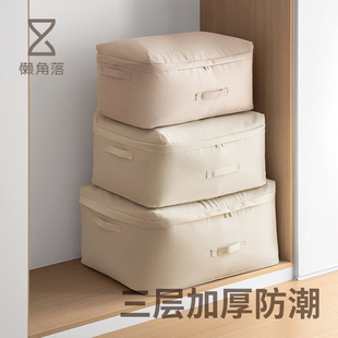 懒角落被子收纳袋过季衣物羽绒服压缩整理防尘防潮被褥专用储物袋