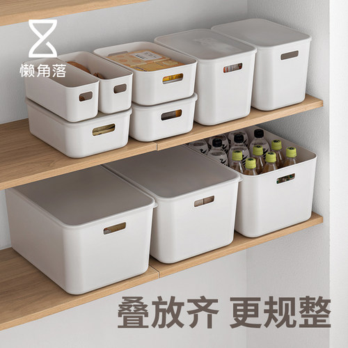 懒角落收纳篮杂物整理筐
