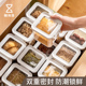 懒角落密封罐透明储存储物罐厨房冰箱五谷杂粮防潮收纳盒食品级罐