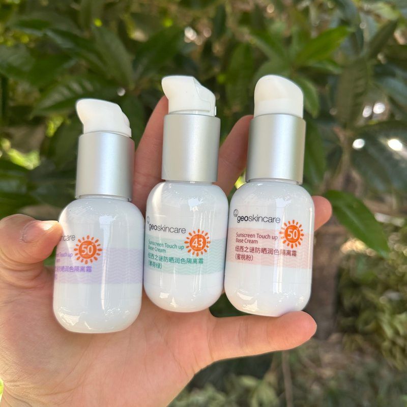 纽西之谜隔离柔皙防晒霜润色妆前乳遮瑕控油美白香芋紫绿色自然
