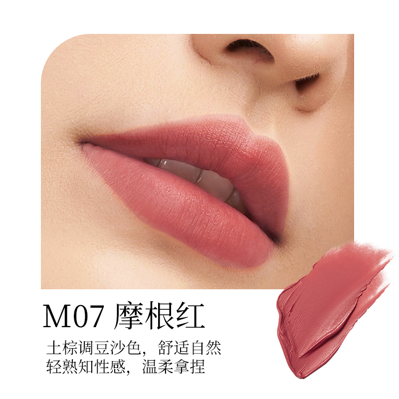 ZFC魅师丝绒唇釉唇彩宝藏红棕番茄红哑光唇泥口红不易脱妆掉色