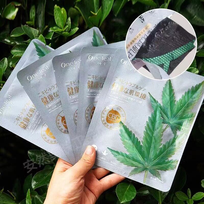 一叶子祛痘修护面膜绿泥膜蜂蜜睡眠面膜咖啡焕亮玻尿酸保湿黑膜