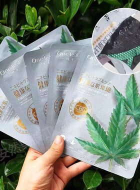 一叶子祛痘修护面膜绿泥膜蜂蜜睡眠面膜咖啡焕亮玻尿酸保湿黑膜