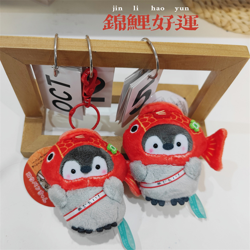 正能量锦鲤企鹅少女心吉祥挂件