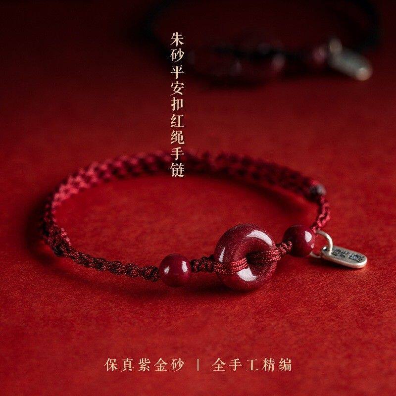 周大福焕美平安扣红绳手链脚链男