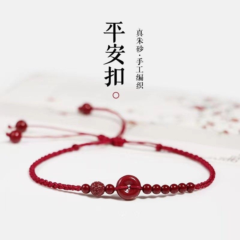 周大福焕美水晶朱砂脚链女平安扣