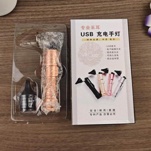 采耳工具掏耳朵神器充电采耳灯采耳套装专业技师专用手握高亮照明