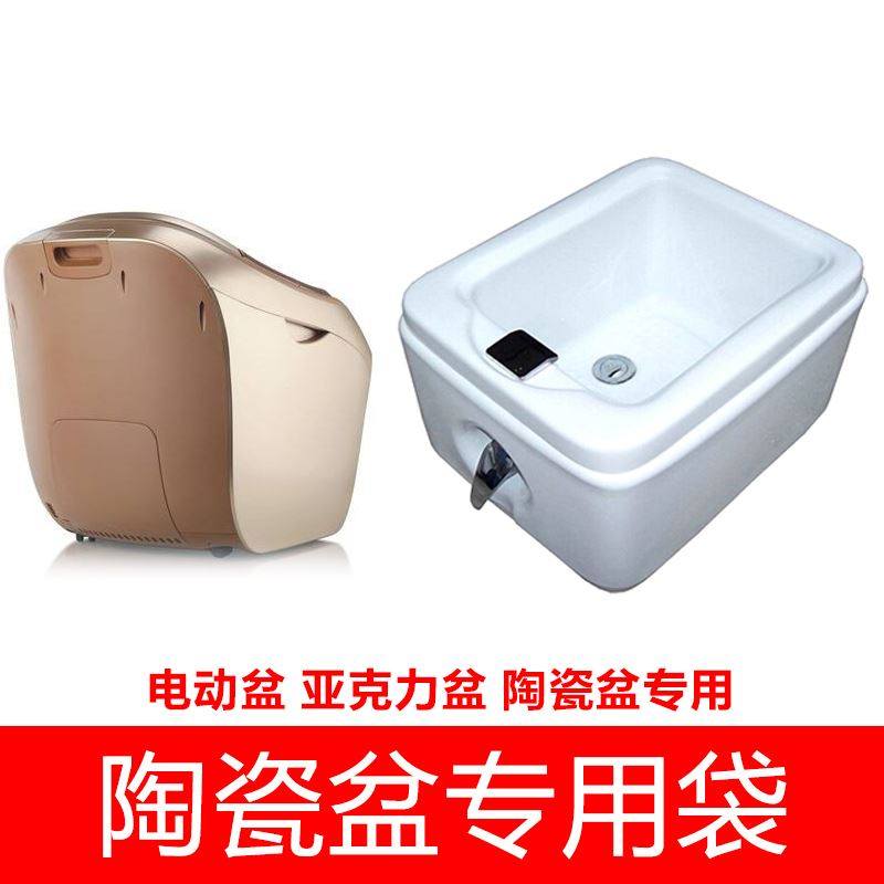 加厚一次性泡脚袋亚克力盆陶瓷盆足浴盆套加大桶袋子便携足疗用品,包装,礼品袋/塑料袋,淘宝优惠券,粉丝福利购,淘宝优惠卷