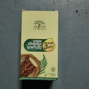 缅甸特纳卡保湿防晒面霜修护隔离去痘防晒霜